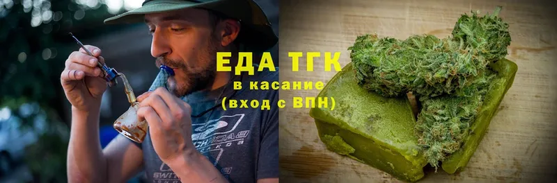 Cannafood марихуана  blacksprut сайт  Владивосток 