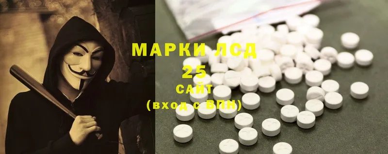 дарнет шоп  darknet как зайти  LSD-25 экстази ecstasy  Владивосток 